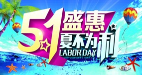 51盛惠源文件海报设计